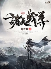 张津瑜不雅事件吃瓜